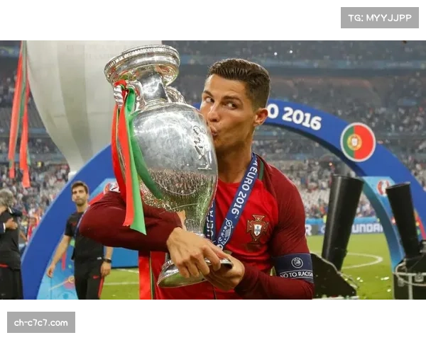 葡萄牙足球队重燃激情勇夺欧洲杯荣耀再展巅峰风采